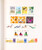 Kavel 2262 (161)
