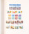 Kavel 2262 (186)