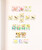Kavel 2262 (190)