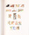 Kavel 2262 (193)
