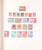 Kavel 2262 (280)