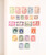 Kavel 2262 (286)
