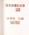 Kavel 2262 (302)