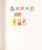 Kavel 2262 (304)