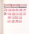 Kavel 2262 (311)