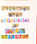 Kavel 2262 (431)