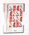 Kavel 2262 (514)