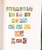 Kavel 2262 (519)