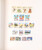 Kavel 2262 (538)