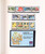 Kavel 2262 (545)