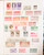 Lot 2304 (86)