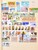 Kavel 2331 (496)