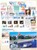 Kavel 2331 (507)