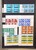 Kavel 2392 (82)