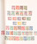 Kavel 2404 (11)