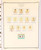 Kavel 2424 (136)