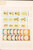 Kavel 2424 (203)