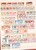 Kavel 2049 (4)
