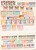 Kavel 2049 (30)