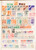 Kavel 2049 (41)