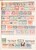 Kavel 2049 (51)