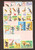 Lot 2051 (24)