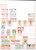 Kavel 2040 (43)