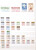 Kavel 2040 (44)