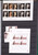Lot 2015 (53)