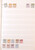 Kavel 2037 (105)