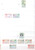 Kavel 2037 (130)