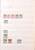 Kavel 2037 (152)