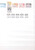 Kavel 2037 (159)