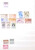 Kavel 2037 (202)