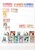 Kavel 2037 (222)