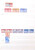 Kavel 2037 (228)