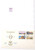 Kavel 2037 (256)