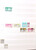 Kavel 2037 (358)