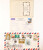 Kavel 2519 (2)