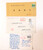 Kavel 2519 (6)