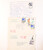 Kavel 2519 (9)