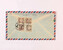 Kavel 2517 (30)