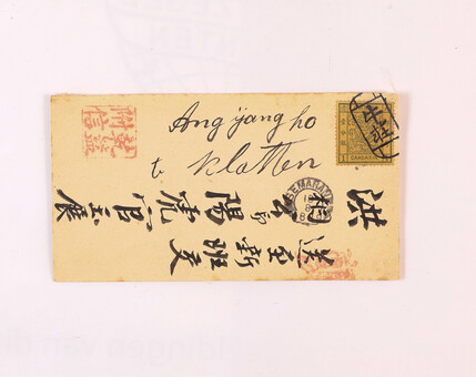 Kavel 2516