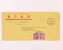 Kavel 2516 (9)