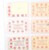 Kavel 2544 (114)