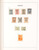 Kavel 4803 (5)