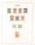 Kavel 4803 (26)