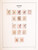 Kavel 4818 (20)