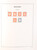 Kavel 4783 (45)