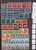 Kavel 4675 (7)